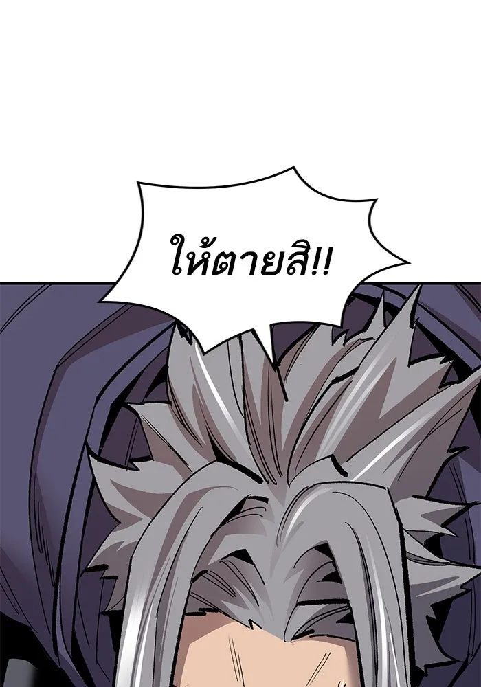 ยอดคนเลเวลทะลุ ตอนที่ 27 ลักพาตัว รูปที่ 143