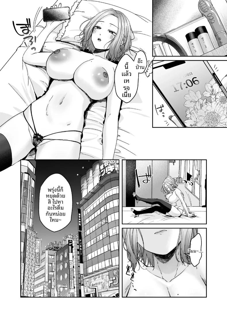 Doujin-Lc- อ่าน โดจิน มังฮวา เกาหลี ญี่ปุ่น จีน แปลไทย โอตาคุ 2มิติกับหน้าอกของสาวเเกล (Yuzuto Sen) ตอนที่ 1 2 3 4 5 6 7 8 9 10 11 12 13 14 ฟรี ไม่มีโฆษณา อ่าน โดจิน Manhwa เกาหลี ญี่ปุ่น จีน เรามีครบ คัดมาให้เน้นๆ โดจิน 18+ รับประกันความฟินโดย  Doujin Lc