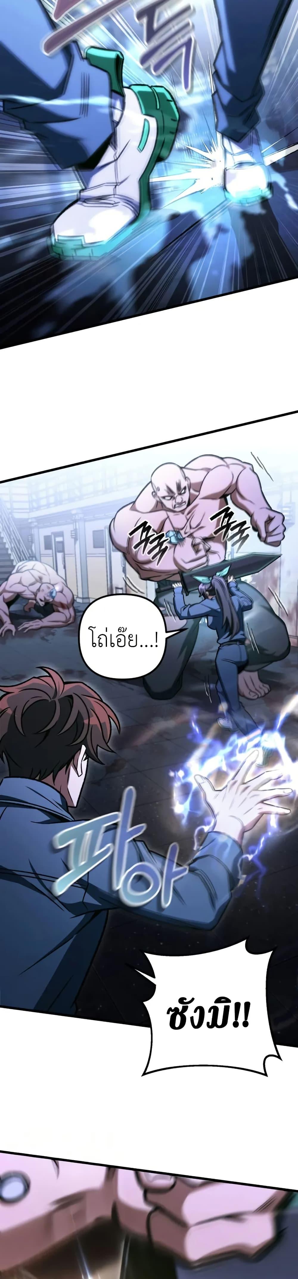 Manga-lc-com อ่านมังงะ อ่านการ์ตูน ออนไลน์ ฟรี The Genius Assassin Who Takes it All ตอนที่ 1 2 3 4 5 6 7 8 9 10 11 12 13 14 ฟรี ไม่มีโฆษณา Manga-lc - อ่าน มังงะ อ่าน การ์ตูน ออนไลน์ อ่านมังงะ ฟรี