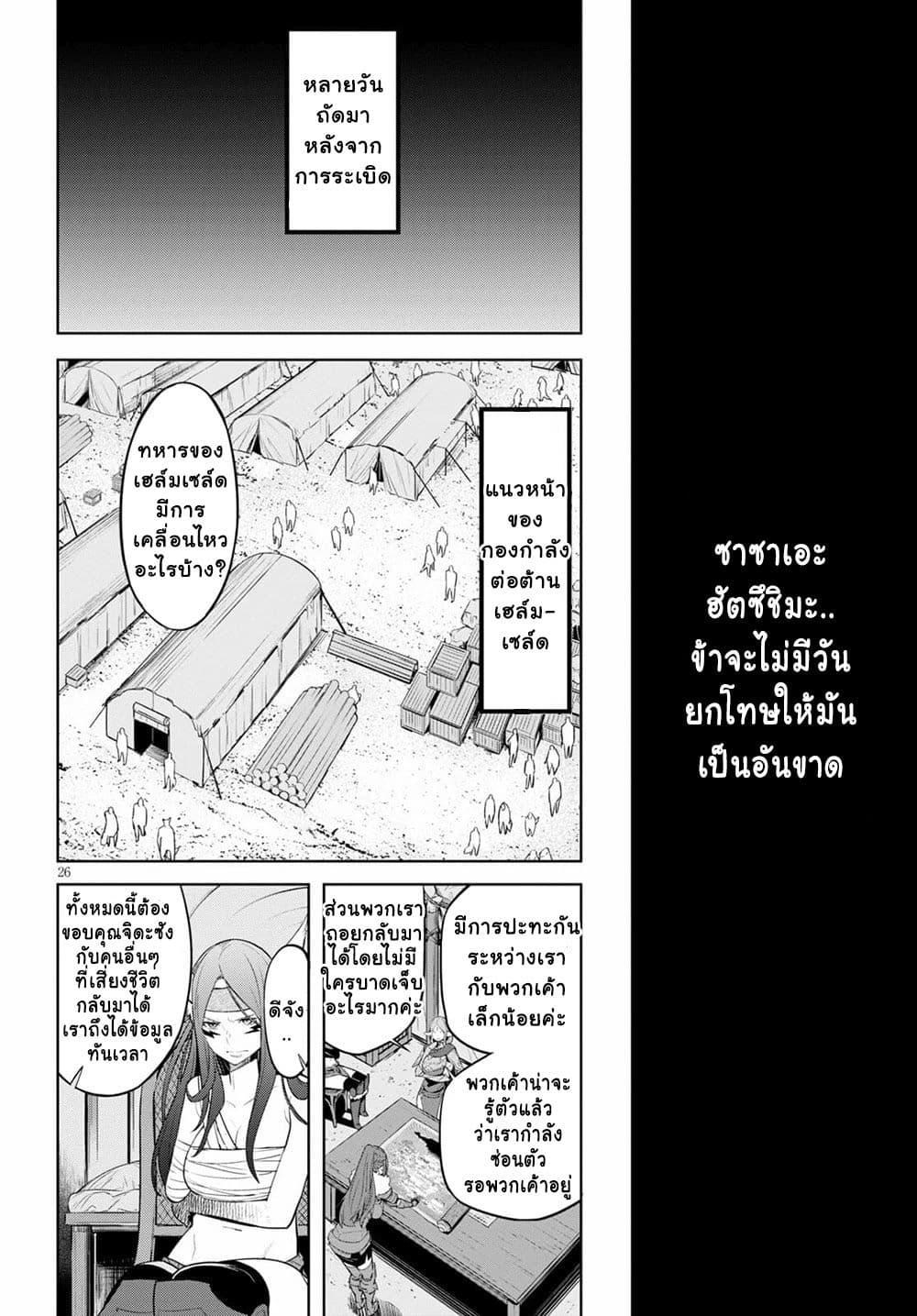 Manga-lc-com อ่านมังงะ อ่านการ์ตูน ออนไลน์ ฟรี Game of Familia Kazoku Senki ตอนที่ 1 2 3 4 5 6 7 8 9 10 11 12 13 14 ฟรี ไม่มีโฆษณา Manga-lc - อ่าน มังงะ อ่าน การ์ตูน ออนไลน์ อ่านมังงะ ฟรี