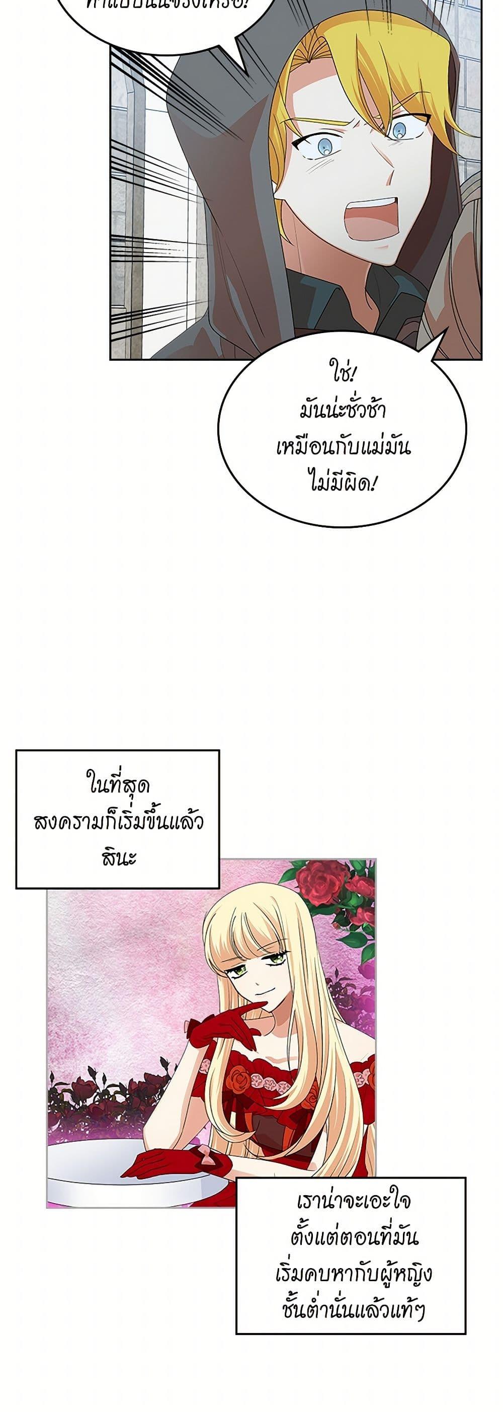 Manga-lc-com อ่านมังงะ อ่านการ์ตูน ออนไลน์ ฟรี The Antagonist’s Pet ตอนที่ 1 2 3 4 5 6 7 8 9 10 11 12 13 14 ฟรี ไม่มีโฆษณา Manga-lc - อ่าน มังงะ อ่าน การ์ตูน ออนไลน์ อ่านมังงะ ฟรี