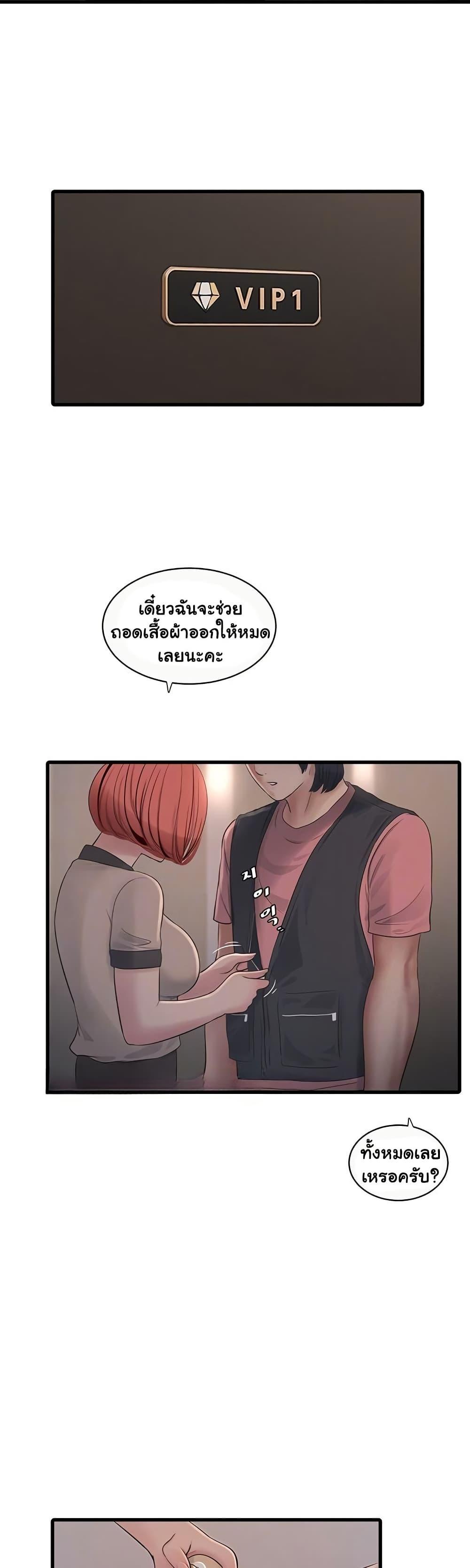 Doujin-Lc- อ่าน โดจิน มังฮวา เกาหลี ญี่ปุ่น จีน แปลไทย The Hole Diary ตอนที่ 1 2 3 4 5 6 7 8 9 10 11 12 13 14 ฟรี ไม่มีโฆษณา อ่าน โดจิน Manhwa เกาหลี ญี่ปุ่น จีน เรามีครบ คัดมาให้เน้นๆ โดจิน 18+ รับประกันความฟินโดย  Doujin Lc