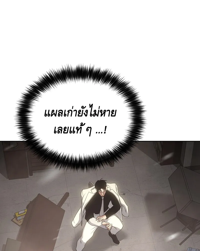 แบคXX ตอนที่ 18 รูปที่ 67