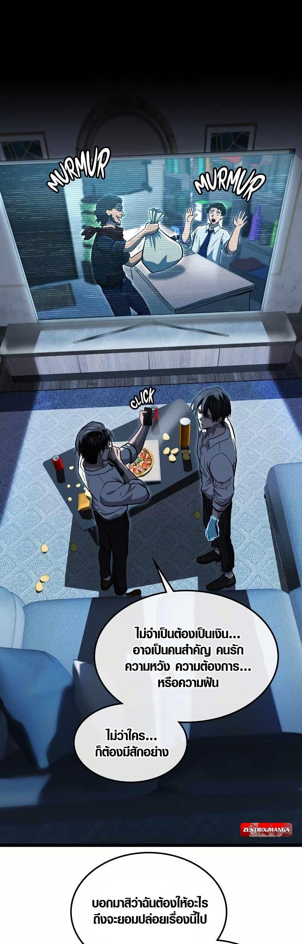 Manga-lc-com อ่านมังงะ อ่านการ์ตูน ออนไลน์ ฟรี Rise of the Devourer ตอนที่ 1 2 3 4 5 6 7 8 9 10 11 12 13 14 ฟรี ไม่มีโฆษณา Manga-lc - อ่าน มังงะ อ่าน การ์ตูน ออนไลน์ อ่านมังงะ ฟรี