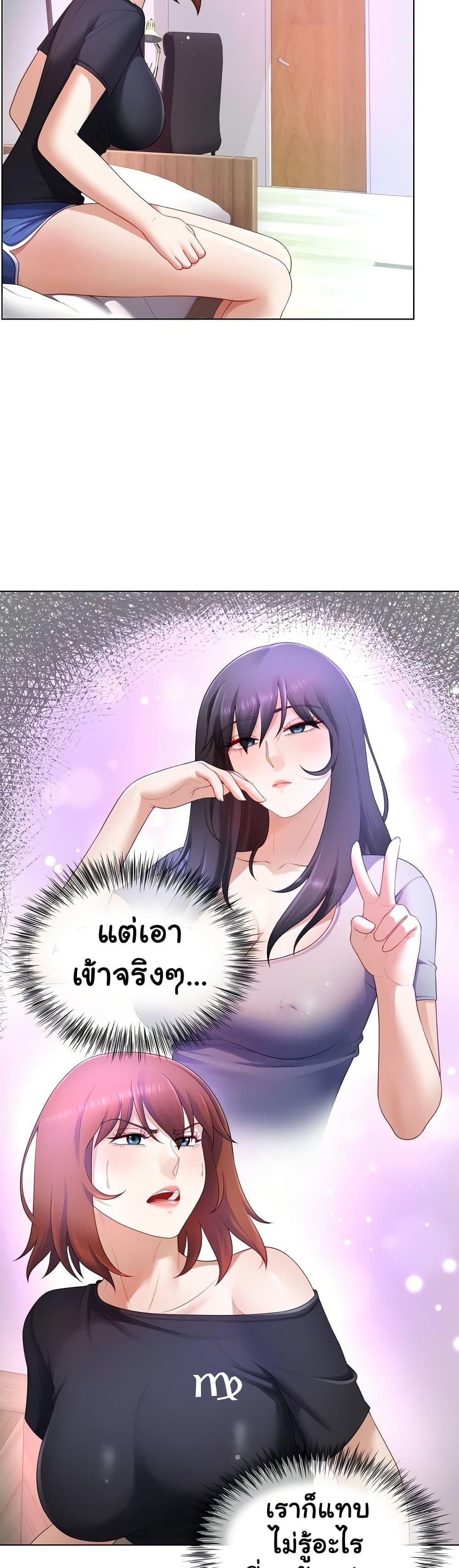 Doujin-Lc- อ่าน โดจิน มังฮวา เกาหลี ญี่ปุ่น จีน แปลไทย Wanna Become a Dad or a Boyfriend ตอนที่ 1 2 3 4 5 6 7 8 9 10 11 12 13 14 ฟรี ไม่มีโฆษณา อ่าน โดจิน Manhwa เกาหลี ญี่ปุ่น จีน เรามีครบ คัดมาให้เน้นๆ โดจิน 18+ รับประกันความฟินโดย  Doujin Lc