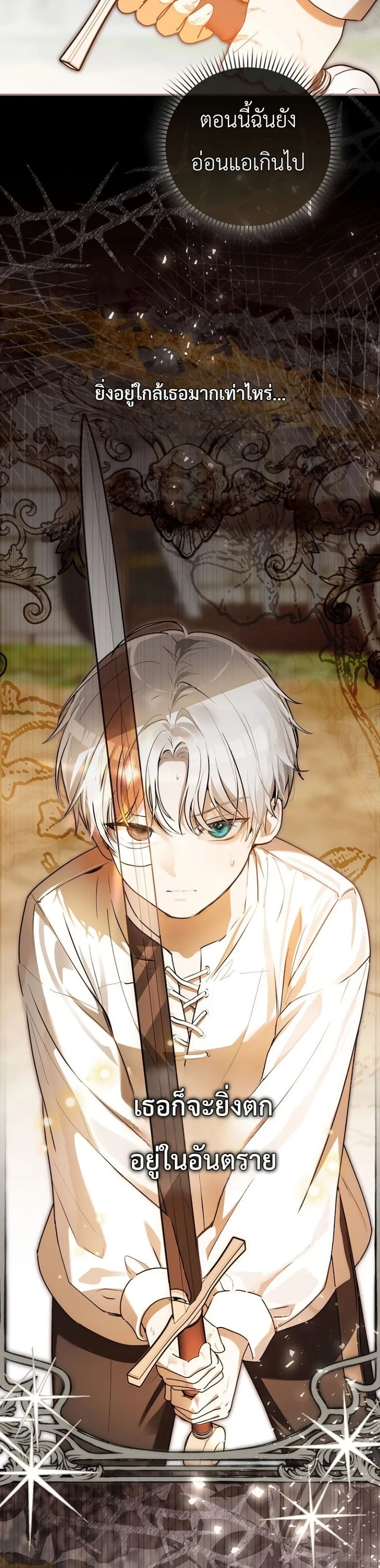 Manga-lc-com อ่านมังงะ อ่านการ์ตูน ออนไลน์ ฟรี Marked as the Tyrant’s Daughter-in-Law ตอนที่ 1 2 3 4 5 6 7 8 9 10 11 12 13 14 ฟรี ไม่มีโฆษณา Manga-lc - อ่าน มังงะ อ่าน การ์ตูน ออนไลน์ อ่านมังงะ ฟรี