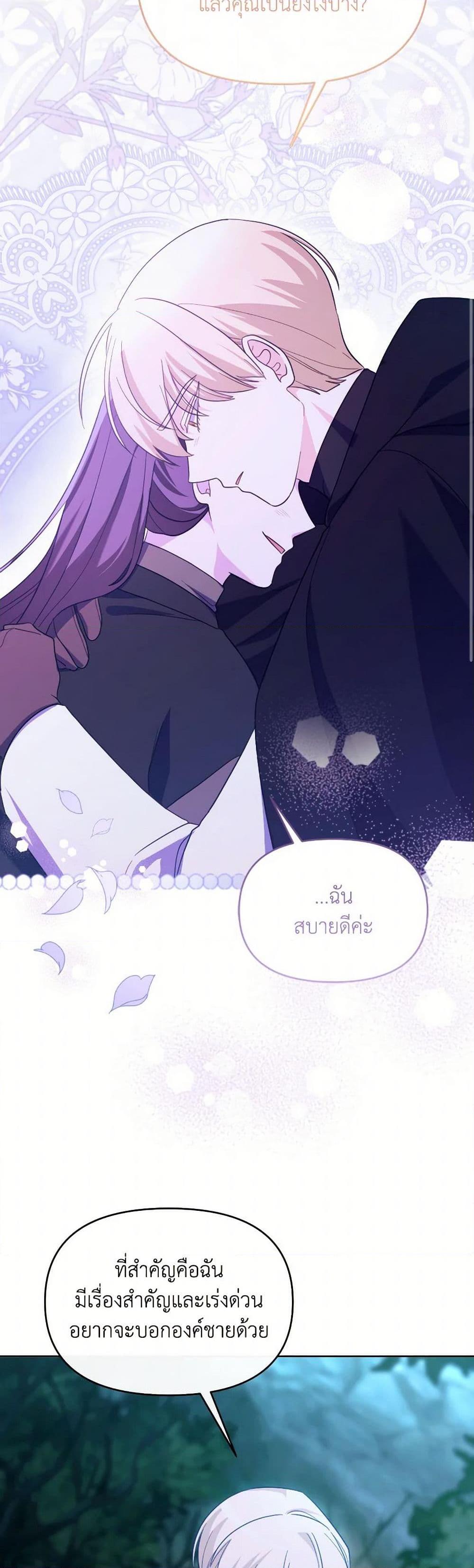 Manga-lc-com อ่านมังงะ อ่านการ์ตูน ออนไลน์ ฟรี The Villainess’s Dazzling Debut ตอนที่ 1 2 3 4 5 6 7 8 9 10 11 12 13 14 ฟรี ไม่มีโฆษณา Manga-lc - อ่าน มังงะ อ่าน การ์ตูน ออนไลน์ อ่านมังงะ ฟรี