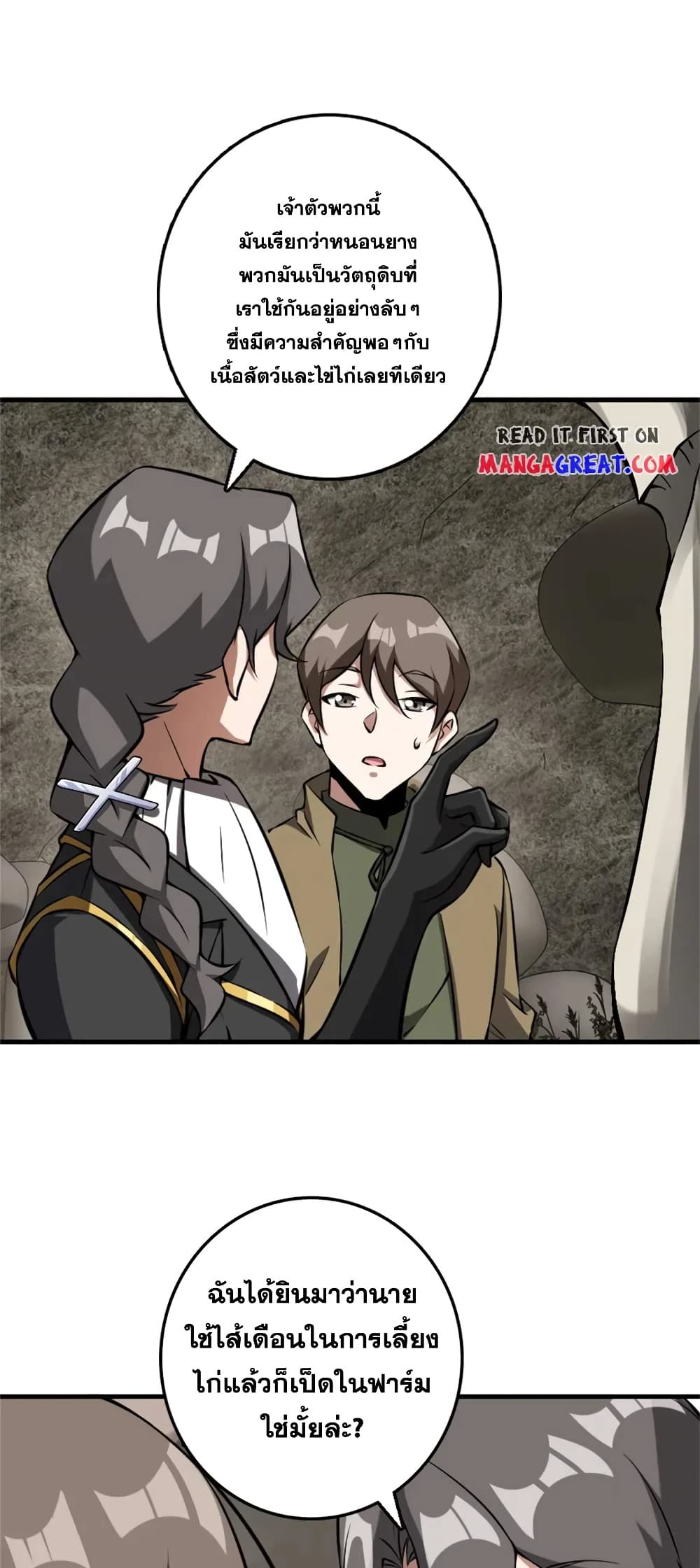 Manga-lc-com อ่านมังงะ อ่านการ์ตูน ออนไลน์ ฟรี Release That Witch ตอนที่ 1 2 3 4 5 6 7 8 9 10 11 12 13 14 ฟรี ไม่มีโฆษณา Manga-lc - อ่าน มังงะ อ่าน การ์ตูน ออนไลน์ อ่านมังงะ ฟรี