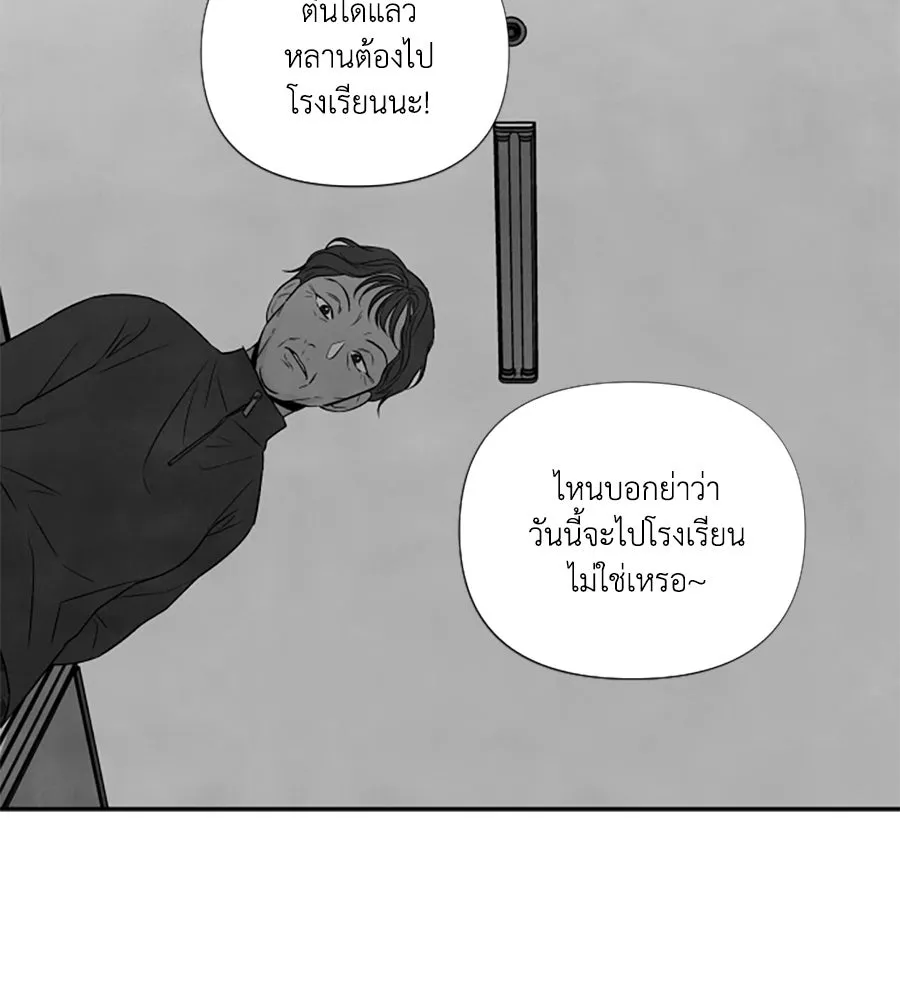 เหตุผลของคนไม่อยากอยู่ ตอนที่ 98 รูปที่ 128