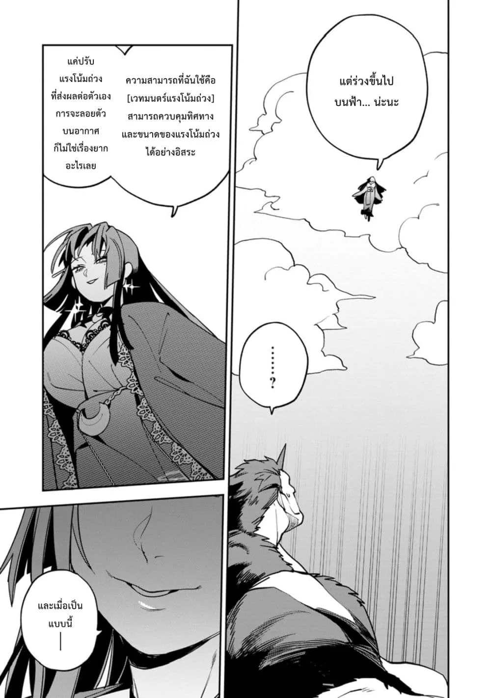 Manga-lc-com อ่านมังงะ อ่านการ์ตูน ออนไลน์ ฟรี Game Chishiki de Saikyou ni Natta Mob Heishi wa Shin no Jits ตอนที่ 1 2 3 4 5 6 7 8 9 10 11 12 13 14 ฟรี ไม่มีโฆษณา Manga-lc - อ่าน มังงะ อ่าน การ์ตูน ออนไลน์ อ่านมังงะ ฟรี