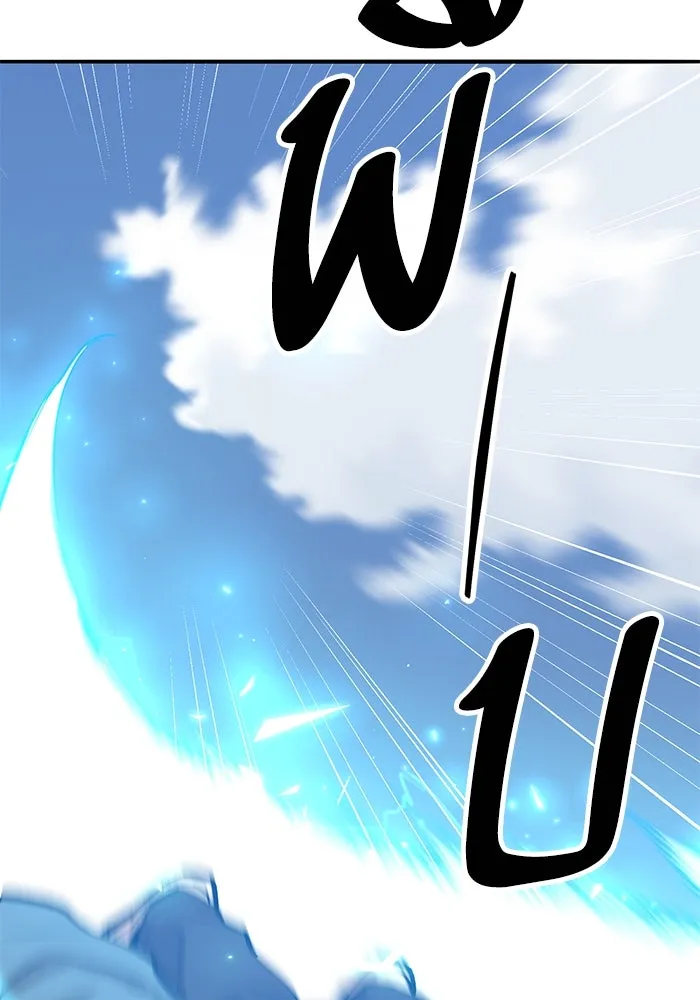 ยอดคนเลเวลทะลุ ตอนที่ 77 ผู้สังหารหมู่แห่ง 8 ดาว รูปที่ 160