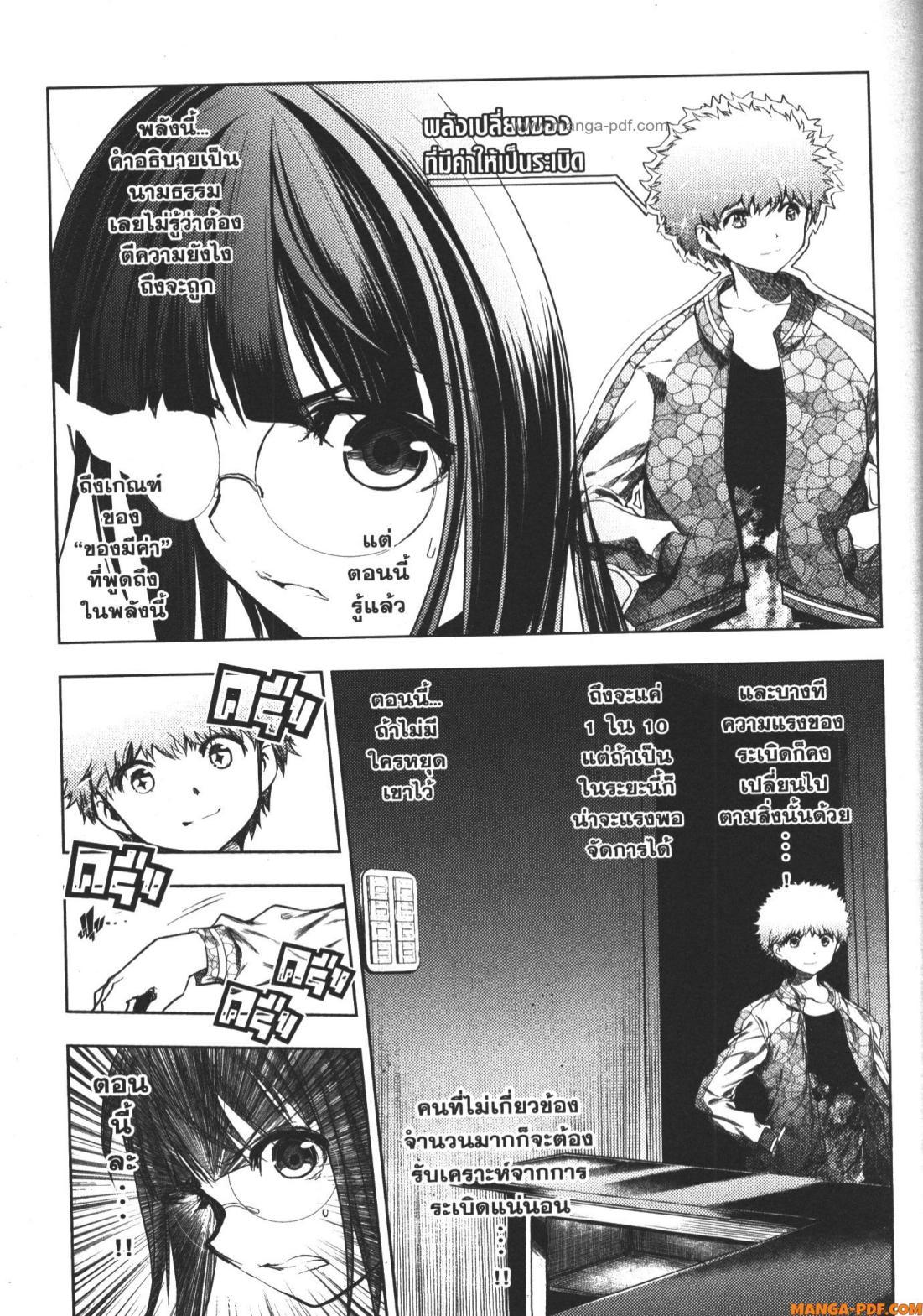 Manga-lc-com อ่านมังงะ อ่านการ์ตูน ออนไลน์ ฟรี Battle in 5 Seconds After Meeting ตอนที่ 1 2 3 4 5 6 7 8 9 10 11 12 13 14 ฟรี ไม่มีโฆษณา Manga-lc - อ่าน มังงะ อ่าน การ์ตูน ออนไลน์ อ่านมังงะ ฟรี