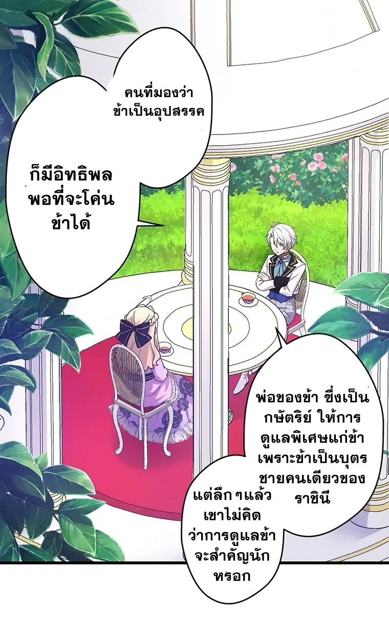 Manga-lc-com อ่านมังงะ อ่านการ์ตูน ออนไลน์ ฟรี The Legendary Assassin Reincarnated as the Beloved Youngest Daughter of a Royal Family ตอนที่ 1 2 3 4 5 6 7 8 9 10 11 12 13 14 ฟรี ไม่มีโฆษณา Manga-lc - อ่าน มังงะ อ่าน การ์ตูน ออนไลน์ อ่านมังงะ ฟรี