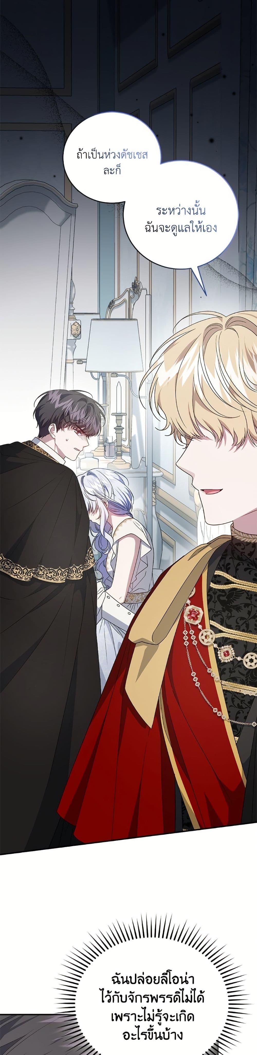 Manga-lc-com อ่านมังงะ อ่านการ์ตูน ออนไลน์ ฟรี I Became the Stepmother of an Irrevocable Dark Family ตอนที่ 1 2 3 4 5 6 7 8 9 10 11 12 13 14 ฟรี ไม่มีโฆษณา Manga-lc - อ่าน มังงะ อ่าน การ์ตูน ออนไลน์ อ่านมังงะ ฟรี