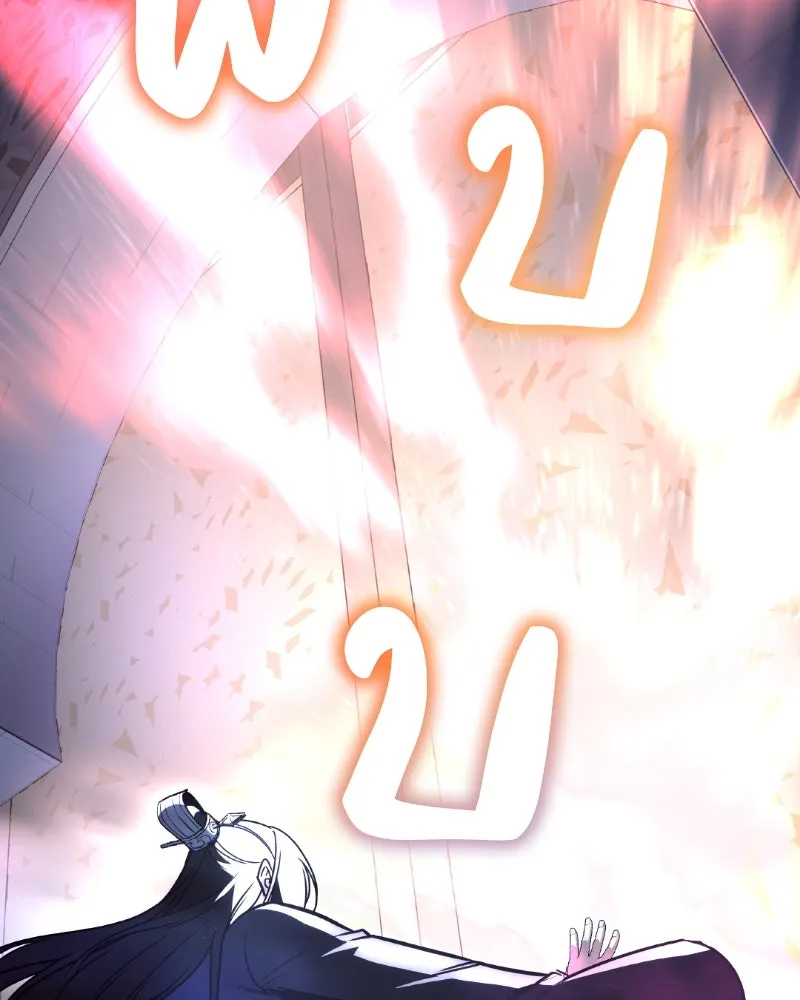 เกิดอีกทีเป็นว่าที่ประมุขลัทธิมาร ตอนที่ 87 รูปที่ 179