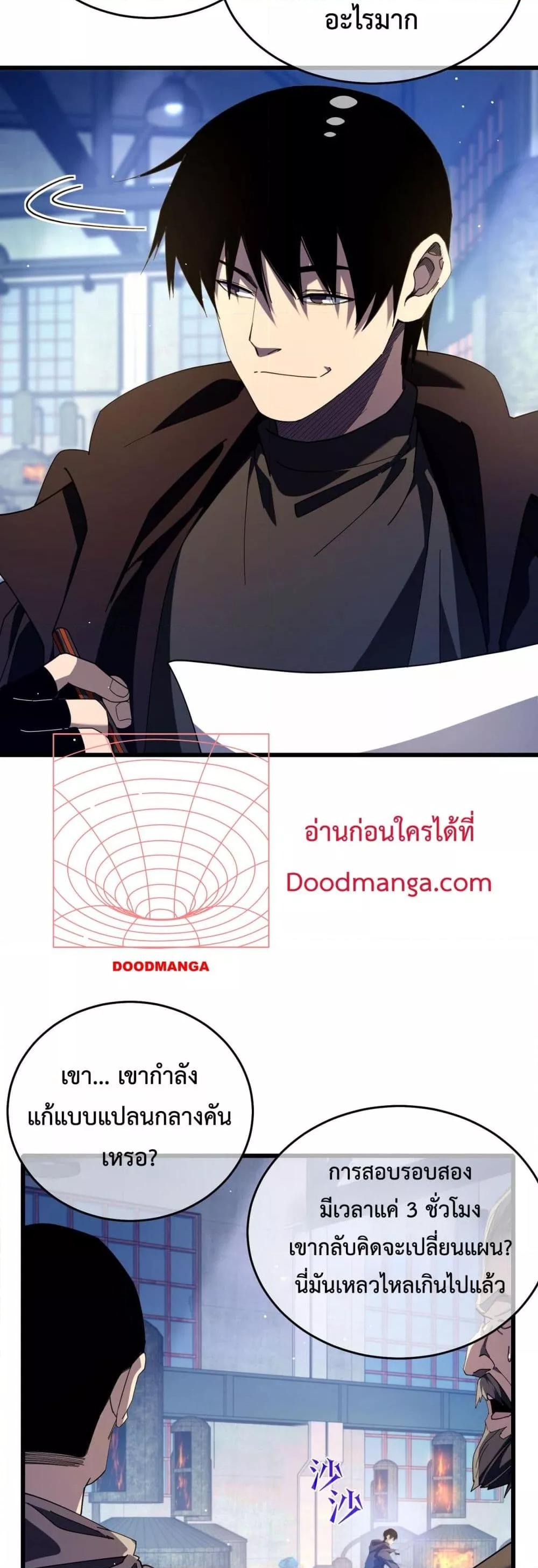 Manga-lc-com อ่านมังงะ อ่านการ์ตูน ออนไลน์ ฟรี MyPassiveSkil ตอนที่ 1 2 3 4 5 6 7 8 9 10 11 12 13 14 ฟรี ไม่มีโฆษณา Manga-lc - อ่าน มังงะ อ่าน การ์ตูน ออนไลน์ อ่านมังงะ ฟรี