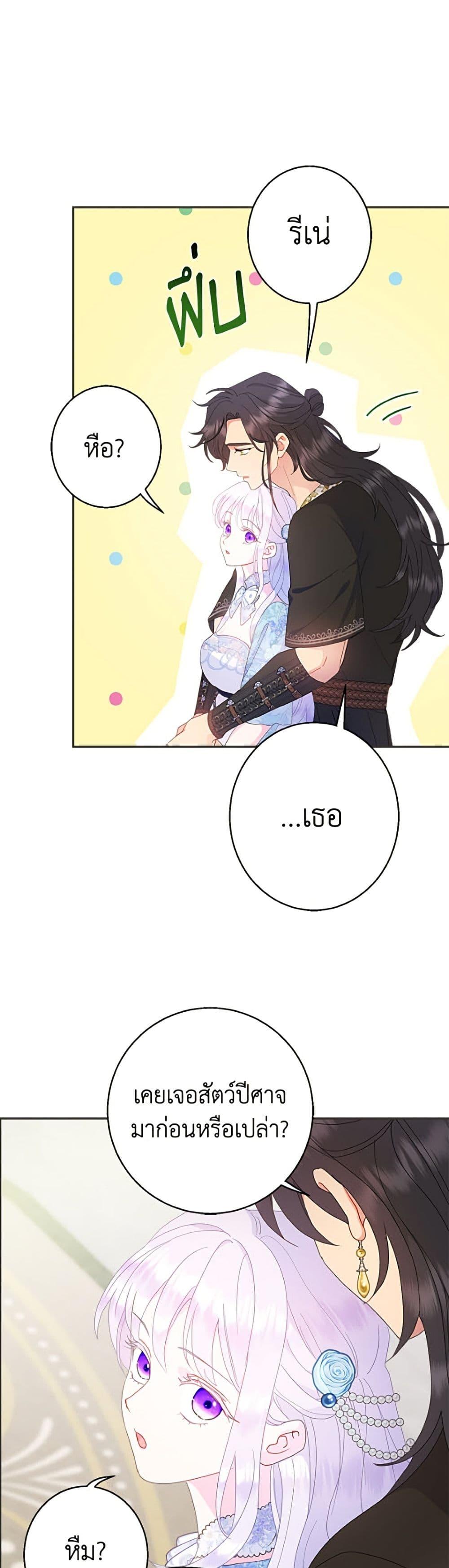 Manga-lc-com อ่านมังงะ อ่านการ์ตูน ออนไลน์ ฟรี Forget My Husband, I’ll Go Make Money ตอนที่ 1 2 3 4 5 6 7 8 9 10 11 12 13 14 ฟรี ไม่มีโฆษณา Manga-lc - อ่าน มังงะ อ่าน การ์ตูน ออนไลน์ อ่านมังงะ ฟรี