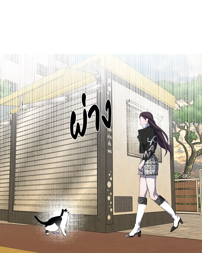 ตำนานเทพธิดาตกสวรรค์ ตอนที่ 50 รูปที่ 74