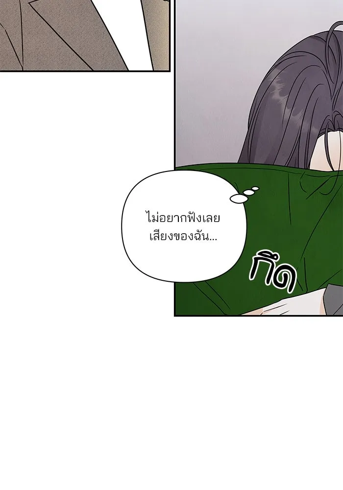 ปุลโซราได้เวลาดัง ตอนที่ 29 รูปที่ 61