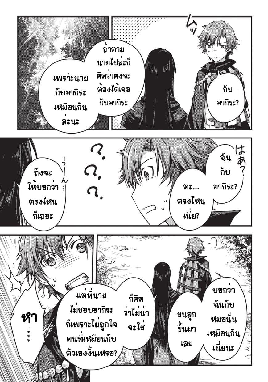 Manga-lc-com อ่านมังงะ อ่านการ์ตูน ออนไลน์ ฟรี Assassin de aru ore no Sutetasu ga Yuusha yori mo Akiraka ni Tsuyoi Nodaga ตอนที่ 1 2 3 4 5 6 7 8 9 10 11 12 13 14 ฟรี ไม่มีโฆษณา Manga-lc - อ่าน มังงะ อ่าน การ์ตูน ออนไลน์ อ่านมังงะ ฟรี