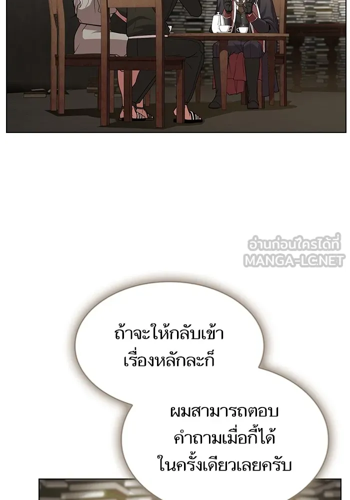 ผู้เล่นขั้นเทพแห่งหอคอยฝึกสอน ตอนที่ 193 รูปที่ 96