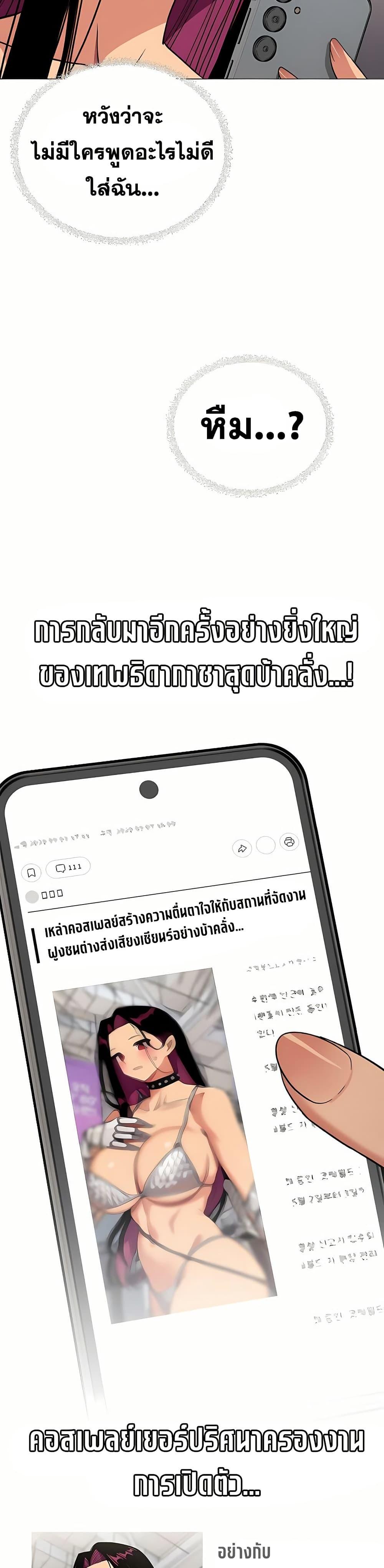 Doujin-Lc- อ่าน โดจิน มังฮวา เกาหลี ญี่ปุ่น จีน แปลไทย Stop Smoking ตอนที่ 1 2 3 4 5 6 7 8 9 10 11 12 13 14 ฟรี ไม่มีโฆษณา อ่าน โดจิน Manhwa เกาหลี ญี่ปุ่น จีน เรามีครบ คัดมาให้เน้นๆ โดจิน 18+ รับประกันความฟินโดย  Doujin Lc