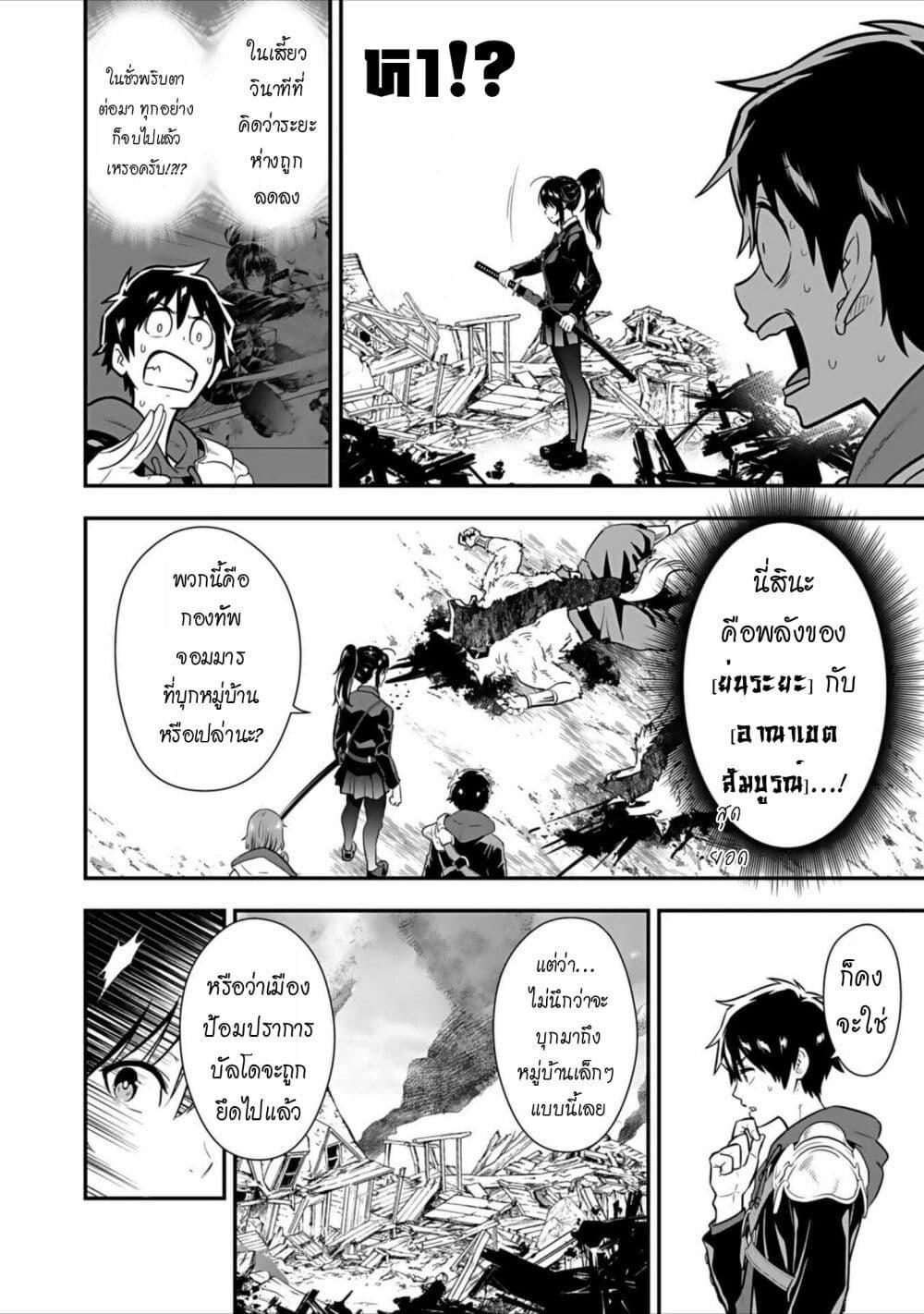 Manga-lc-com อ่านมังงะ อ่านการ์ตูน ออนไลน์ ฟรี Isekai class shoukan saretara R18 no skill o kakutoku shita node, yaritai houdai sasete moraimasu! ตอนที่ 1 2 3 4 5 6 7 8 9 10 11 12 13 14 ฟรี ไม่มีโฆษณา Manga-lc - อ่าน มังงะ อ่าน การ์ตูน ออนไลน์ อ่านมังงะ ฟรี