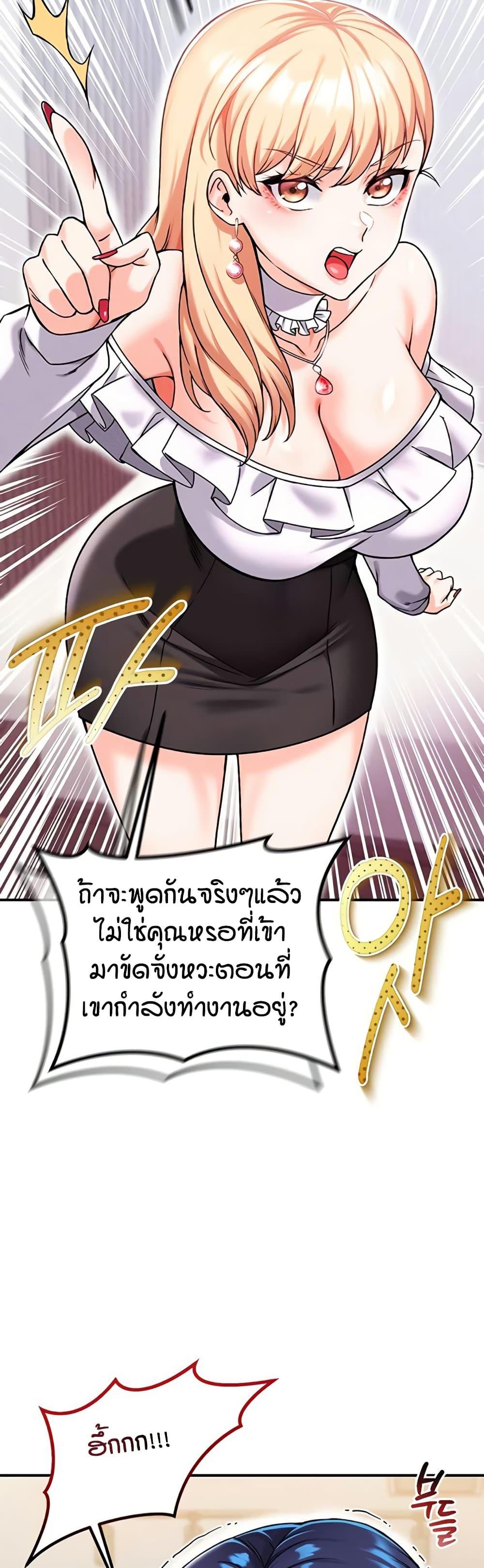 Doujin-Lc- อ่าน โดจิน มังฮวา เกาหลี ญี่ปุ่น จีน แปลไทย Wanna Join the Company ตอนที่ 1 2 3 4 5 6 7 8 9 10 11 12 13 14 ฟรี ไม่มีโฆษณา อ่าน โดจิน Manhwa เกาหลี ญี่ปุ่น จีน เรามีครบ คัดมาให้เน้นๆ โดจิน 18+ รับประกันความฟินโดย  Doujin Lc