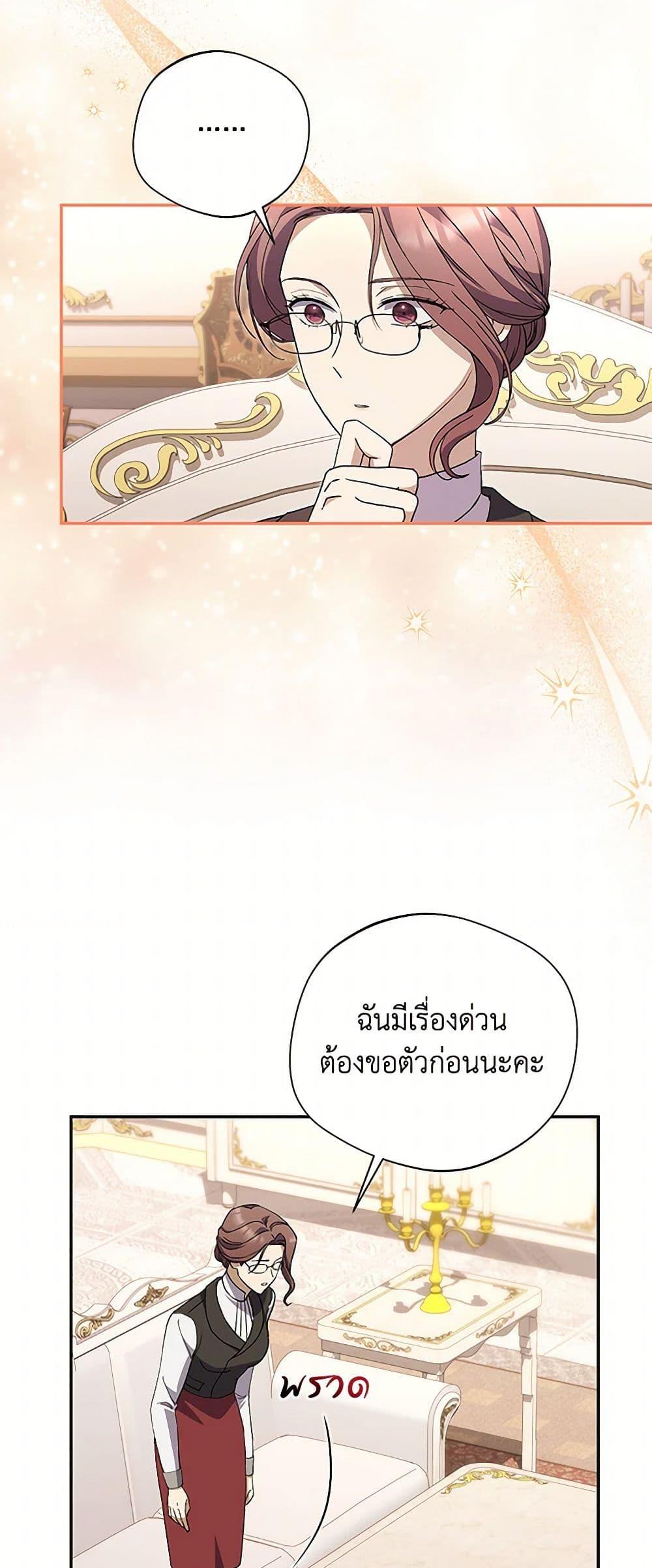 Manga-lc-com อ่านมังงะ อ่านการ์ตูน ออนไลน์ ฟรี There Is No Need to Be Obsessed ตอนที่ 1 2 3 4 5 6 7 8 9 10 11 12 13 14 ฟรี ไม่มีโฆษณา Manga-lc - อ่าน มังงะ อ่าน การ์ตูน ออนไลน์ อ่านมังงะ ฟรี