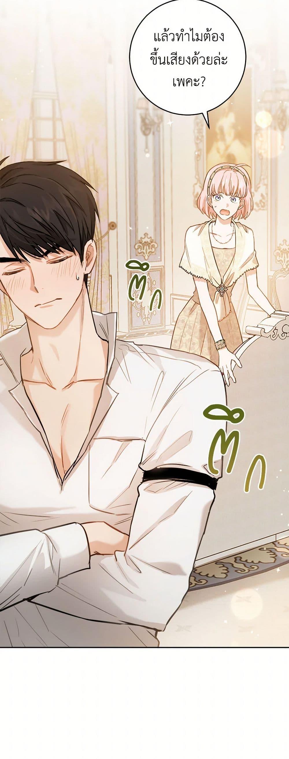 Manga-lc-com อ่านมังงะ อ่านการ์ตูน ออนไลน์ ฟรี The Heiress’s Double Life ตอนที่ 1 2 3 4 5 6 7 8 9 10 11 12 13 14 ฟรี ไม่มีโฆษณา Manga-lc - อ่าน มังงะ อ่าน การ์ตูน ออนไลน์ อ่านมังงะ ฟรี