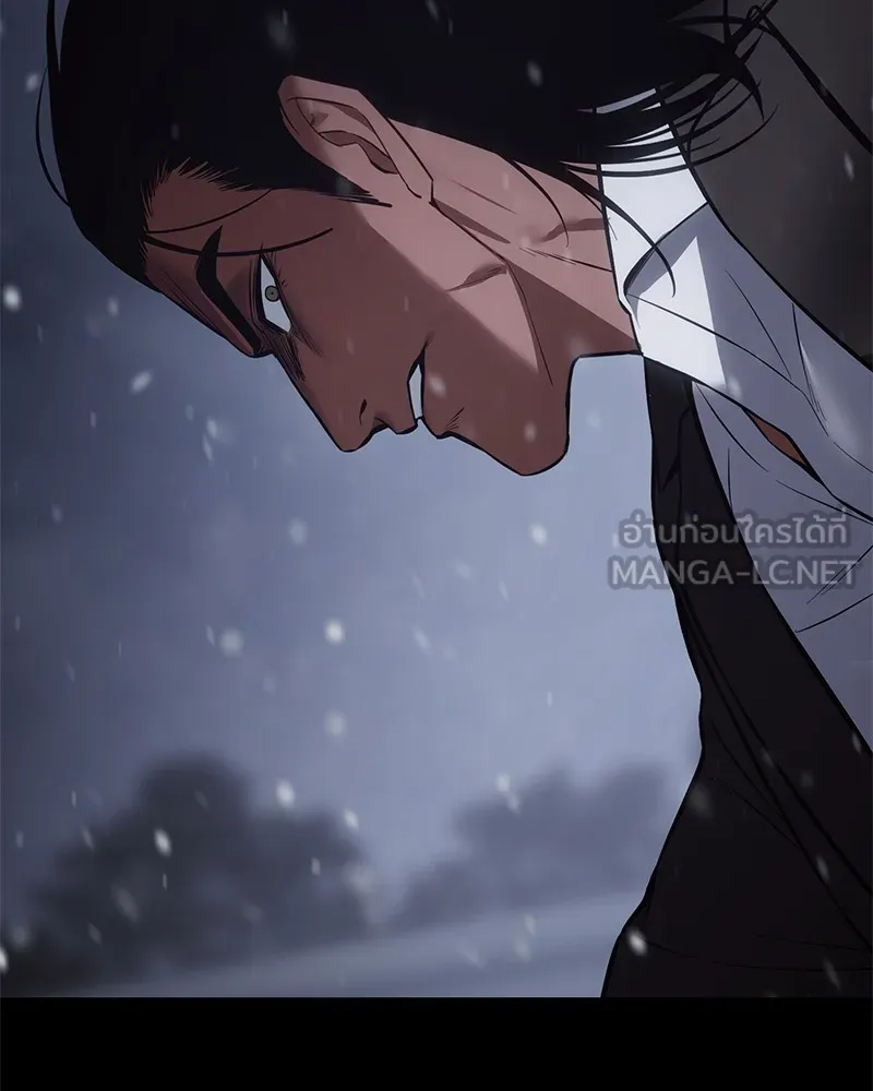 แบคXX ตอนที่ 70 รูปที่ 75