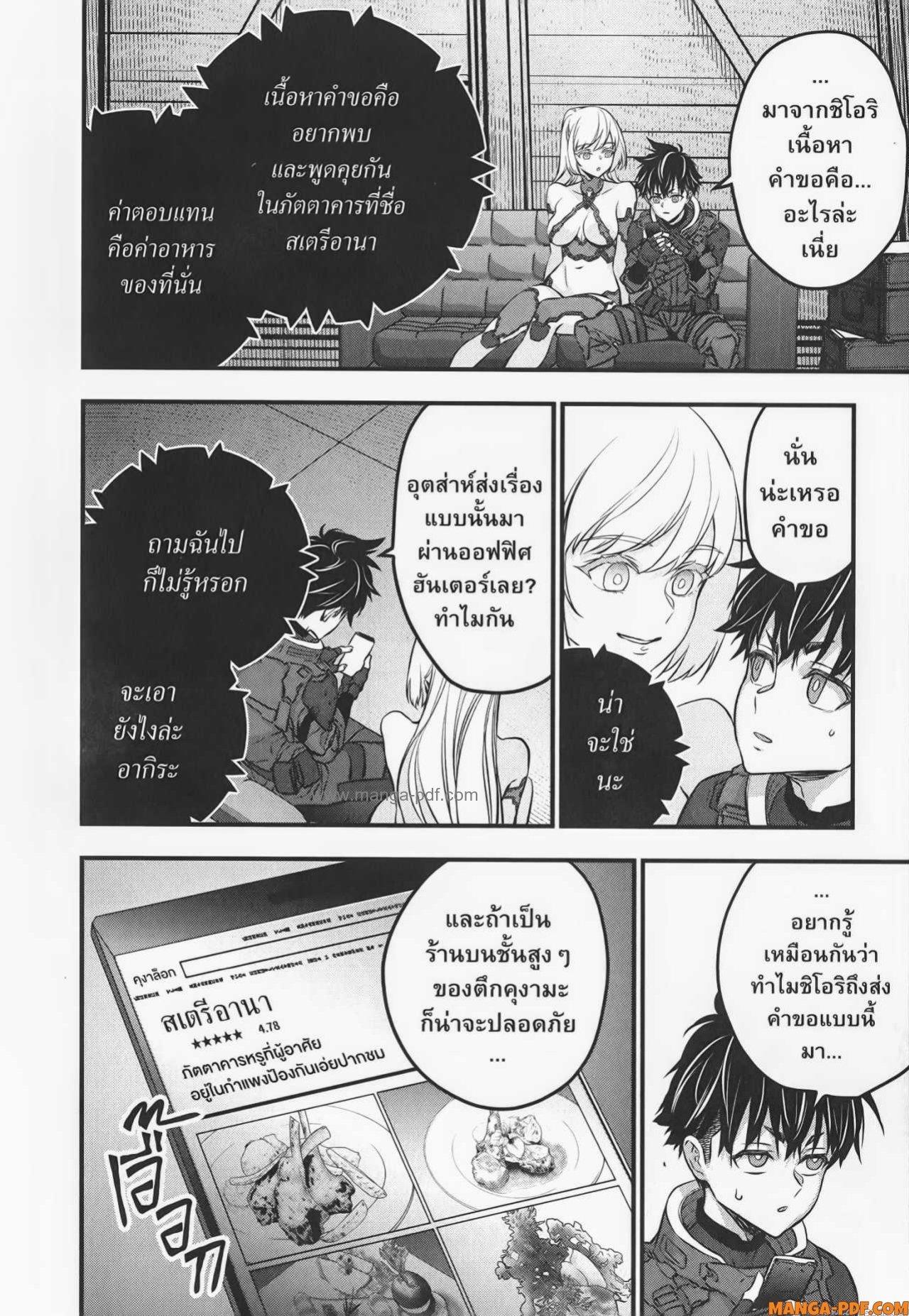 Manga-lc-com อ่านมังงะ อ่านการ์ตูน ออนไลน์ ฟรี Rebuild World ตอนที่ 1 2 3 4 5 6 7 8 9 10 11 12 13 14 ฟรี ไม่มีโฆษณา Manga-lc - อ่าน มังงะ อ่าน การ์ตูน ออนไลน์ อ่านมังงะ ฟรี