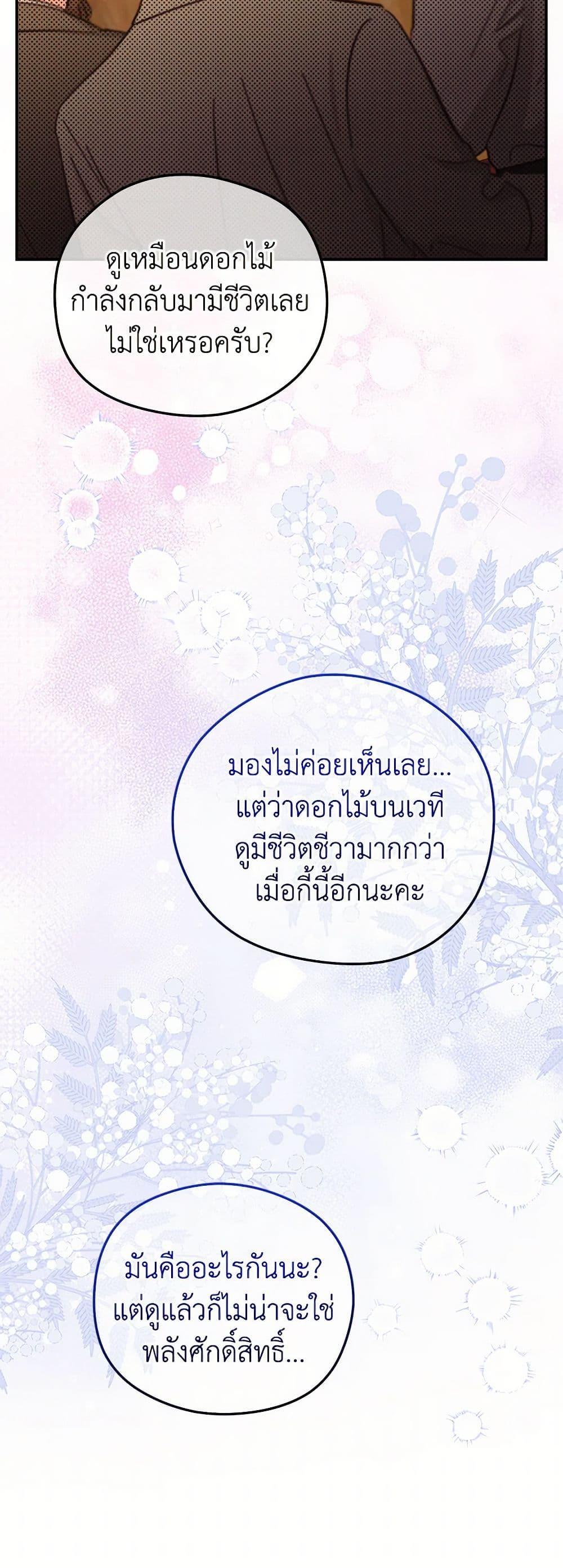 Manga-lc-com อ่านมังงะ อ่านการ์ตูน ออนไลน์ ฟรี The Villainess Captured the Grand Duke ตอนที่ 1 2 3 4 5 6 7 8 9 10 11 12 13 14 ฟรี ไม่มีโฆษณา Manga-lc - อ่าน มังงะ อ่าน การ์ตูน ออนไลน์ อ่านมังงะ ฟรี