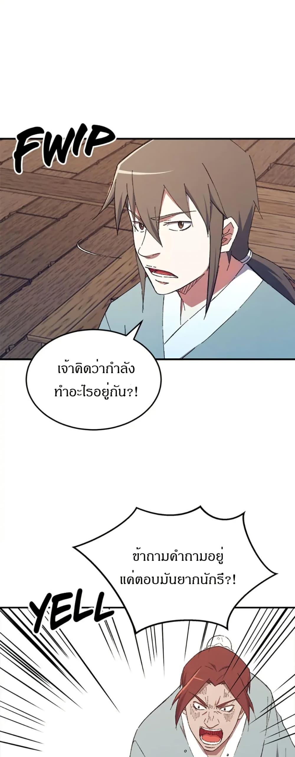 Manga-lc-com อ่านมังงะ อ่านการ์ตูน ออนไลน์ ฟรี Sunyu of the Shadowless ตอนที่ 1 2 3 4 5 6 7 8 9 10 11 12 13 14 ฟรี ไม่มีโฆษณา Manga-lc - อ่าน มังงะ อ่าน การ์ตูน ออนไลน์ อ่านมังงะ ฟรี