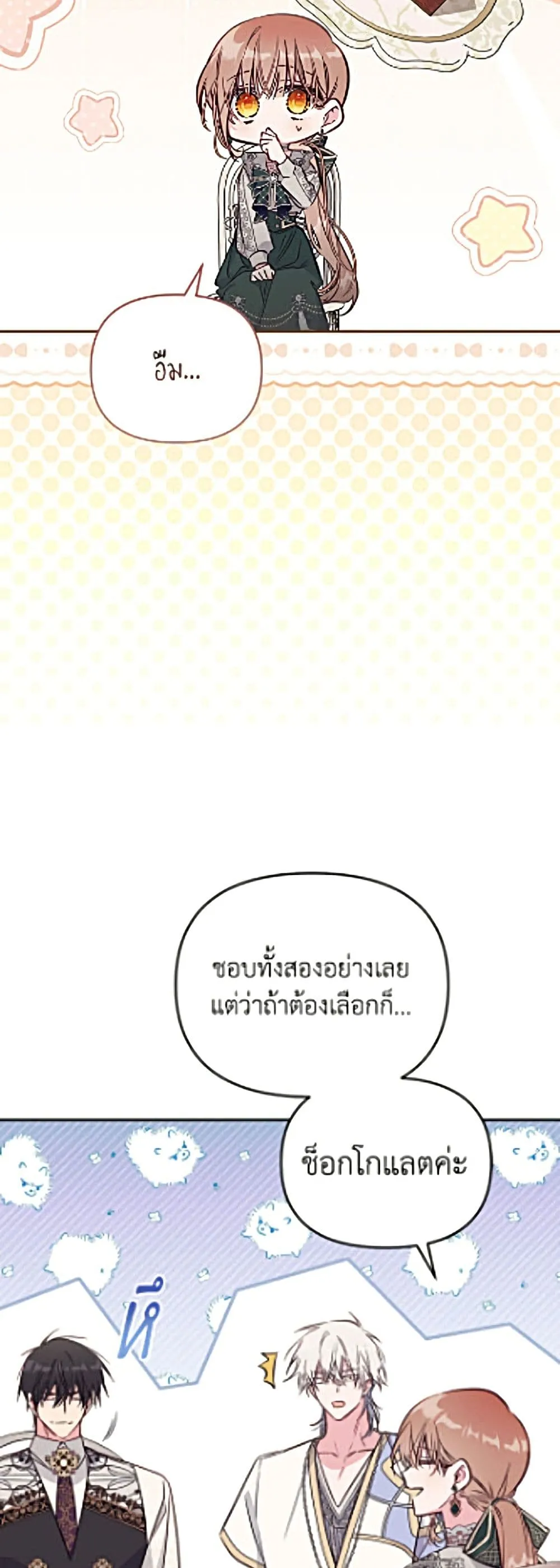Manga-lc-com อ่านมังงะ อ่านการ์ตูน ออนไลน์ ฟรี No Place for the Fake Princess ตอนที่ 1 2 3 4 5 6 7 8 9 10 11 12 13 14 ฟรี ไม่มีโฆษณา Manga-lc - อ่าน มังงะ อ่าน การ์ตูน ออนไลน์ อ่านมังงะ ฟรี