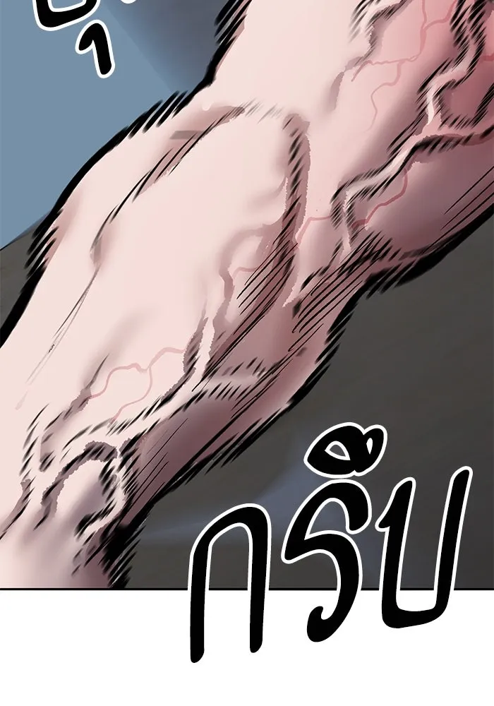 ยอดคนเลเวลทะลุ ตอนที่ 58 ปัญหาเชาว์ (5) รูปที่ 56