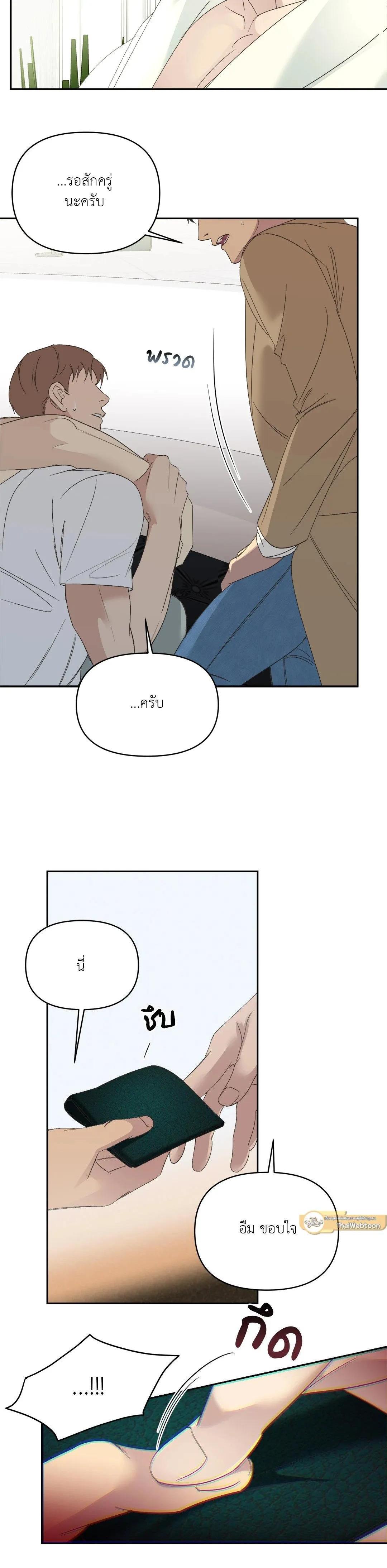 Manga-lc-com อ่านมังงะ อ่านการ์ตูน ออนไลน์ ฟรี Backlight ตอนที่ 1 2 3 4 5 6 7 8 9 10 11 12 13 14 ฟรี ไม่มีโฆษณา Manga-lc - อ่าน มังงะ อ่าน การ์ตูน ออนไลน์ อ่านมังงะ ฟรี