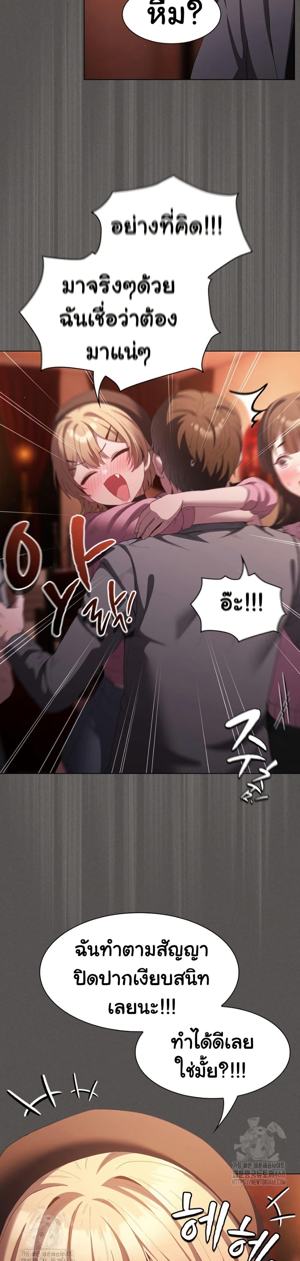 Doujin-Lc- อ่าน โดจิน มังฮวา เกาหลี ญี่ปุ่น จีน แปลไทย Believe Me! I Offer ตอนที่ 1 2 3 4 5 6 7 8 9 10 11 12 13 14 ฟรี ไม่มีโฆษณา อ่าน โดจิน Manhwa เกาหลี ญี่ปุ่น จีน เรามีครบ คัดมาให้เน้นๆ โดจิน 18+ รับประกันความฟินโดย  Doujin Lc