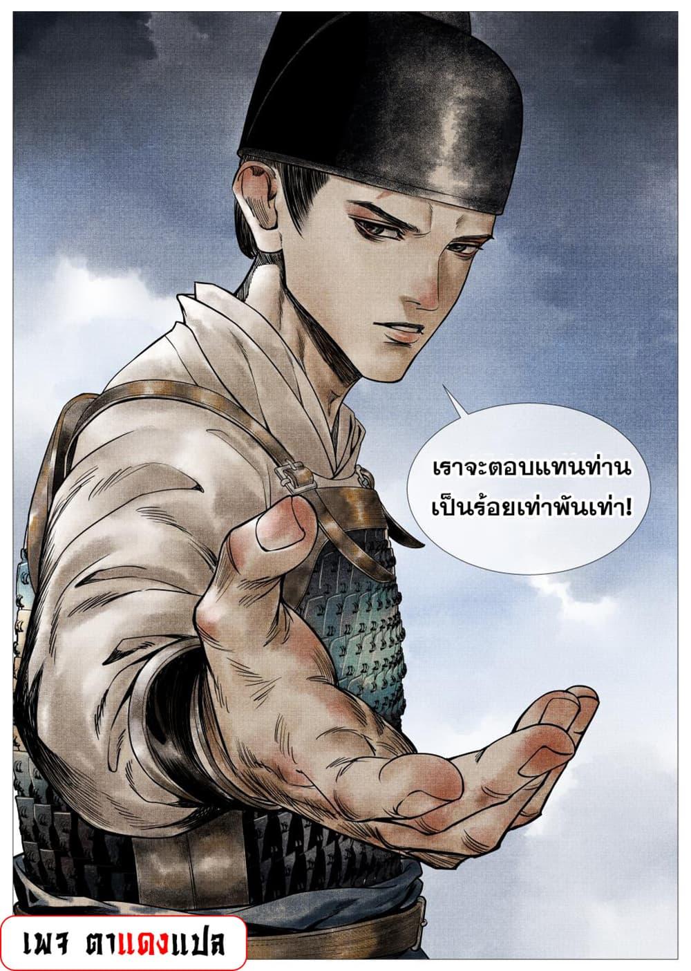 Manga-lc-com อ่านมังงะ อ่านการ์ตูน ออนไลน์ ฟรี Shao Song ตอนที่ 1 2 3 4 5 6 7 8 9 10 11 12 13 14 ฟรี ไม่มีโฆษณา Manga-lc - อ่าน มังงะ อ่าน การ์ตูน ออนไลน์ อ่านมังงะ ฟรี