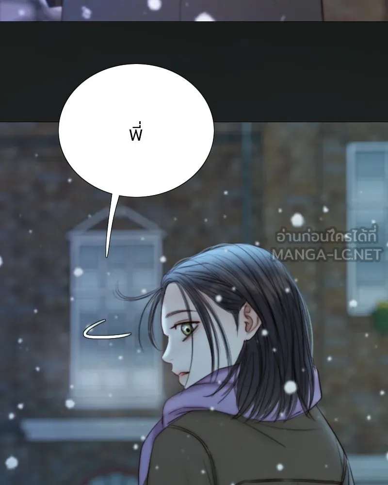 เซเรน่า ตอนที่ 129 รูปที่ 30