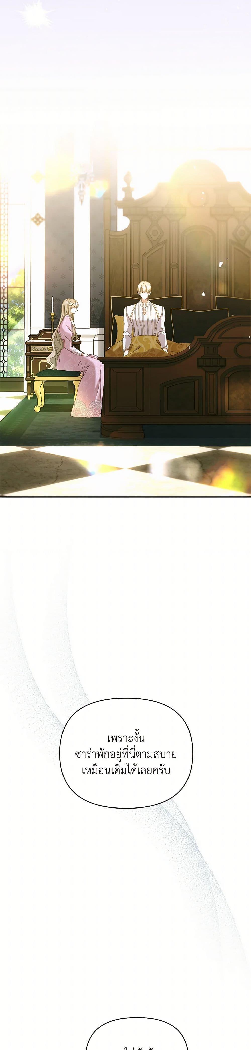 Manga-lc-com อ่านมังงะ อ่านการ์ตูน ออนไลน์ ฟรี I’m the Villainous Male Lead’s Terminally-Ill Aunt ตอนที่ 1 2 3 4 5 6 7 8 9 10 11 12 13 14 ฟรี ไม่มีโฆษณา Manga-lc - อ่าน มังงะ อ่าน การ์ตูน ออนไลน์ อ่านมังงะ ฟรี