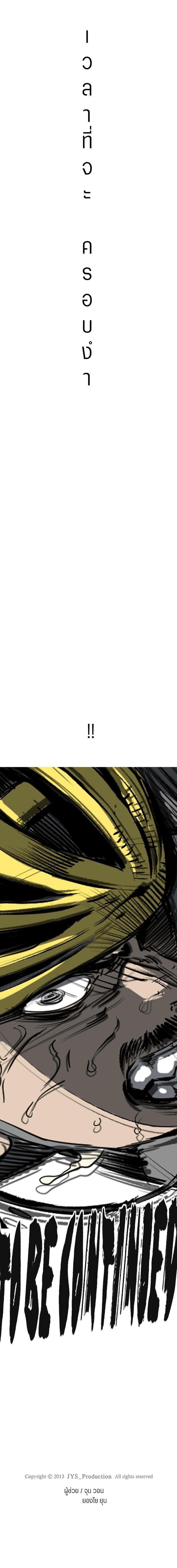 Manga-lc-com อ่านมังงะ อ่านการ์ตูน ออนไลน์ ฟรี Wind Breaker ปั่นสู้ฝัน ตอนที่ 1 2 3 4 5 6 7 8 9 10 11 12 13 14 ฟรี ไม่มีโฆษณา Manga-lc - อ่าน มังงะ อ่าน การ์ตูน ออนไลน์ อ่านมังงะ ฟรี