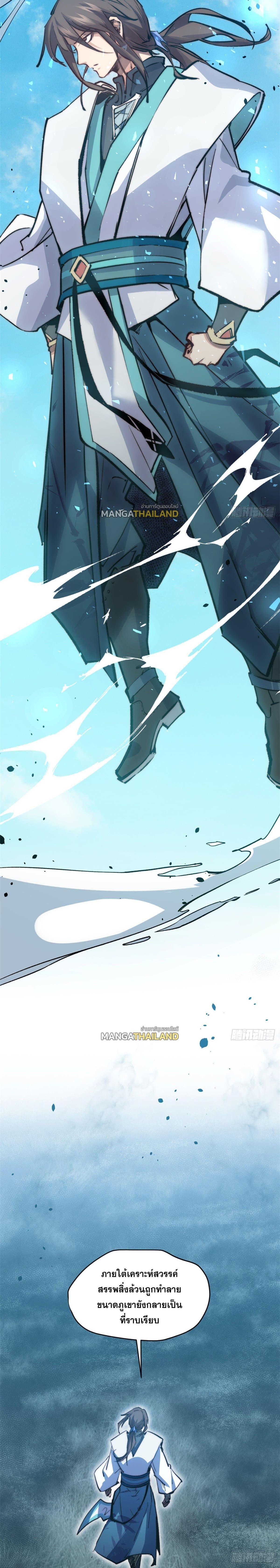 Manga-lc-com อ่านมังงะ อ่านการ์ตูน ออนไลน์ ฟรี Top Tier Providence ตอนที่ 1 2 3 4 5 6 7 8 9 10 11 12 13 14 ฟรี ไม่มีโฆษณา Manga-lc - อ่าน มังงะ อ่าน การ์ตูน ออนไลน์ อ่านมังงะ ฟรี