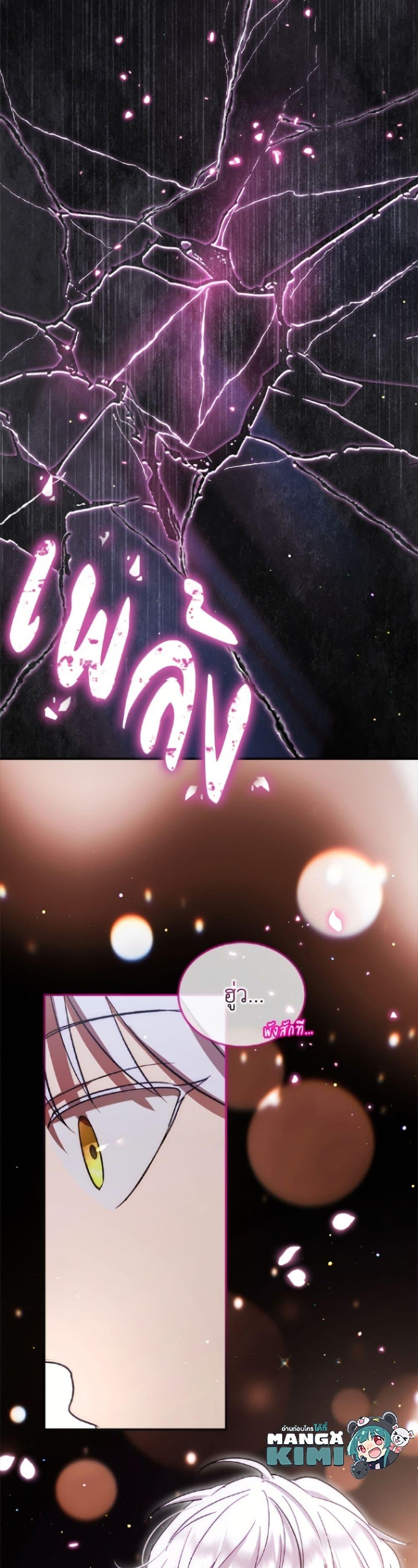 Manga-lc-com อ่านมังงะ อ่านการ์ตูน ออนไลน์ ฟรี I Was Reincarnated as a Baby Fox God ตอนที่ 1 2 3 4 5 6 7 8 9 10 11 12 13 14 ฟรี ไม่มีโฆษณา Manga-lc - อ่าน มังงะ อ่าน การ์ตูน ออนไลน์ อ่านมังงะ ฟรี