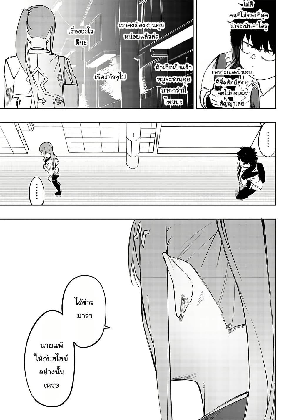 Manga-lc-com อ่านมังงะ อ่านการ์ตูน ออนไลน์ ฟรี Wazawai no Avalon ~Game Saijaku no Akuyaku Debu ni Ten’i Shita kedo, Ore dake “Yasereba Tsuyokute New Game” na Sekai datta no de, Saisoku Level Up & Hametsu Flag Kaihi de Kage no Eiyuu o Mezashimasu~ ตอนที่ 1 2 3 4 5 6 7 8 9 10 11 12 13 14 ฟรี ไม่มีโฆษณา Manga-lc - อ่าน มังงะ อ่าน การ์ตูน ออนไลน์ อ่านมังงะ ฟรี