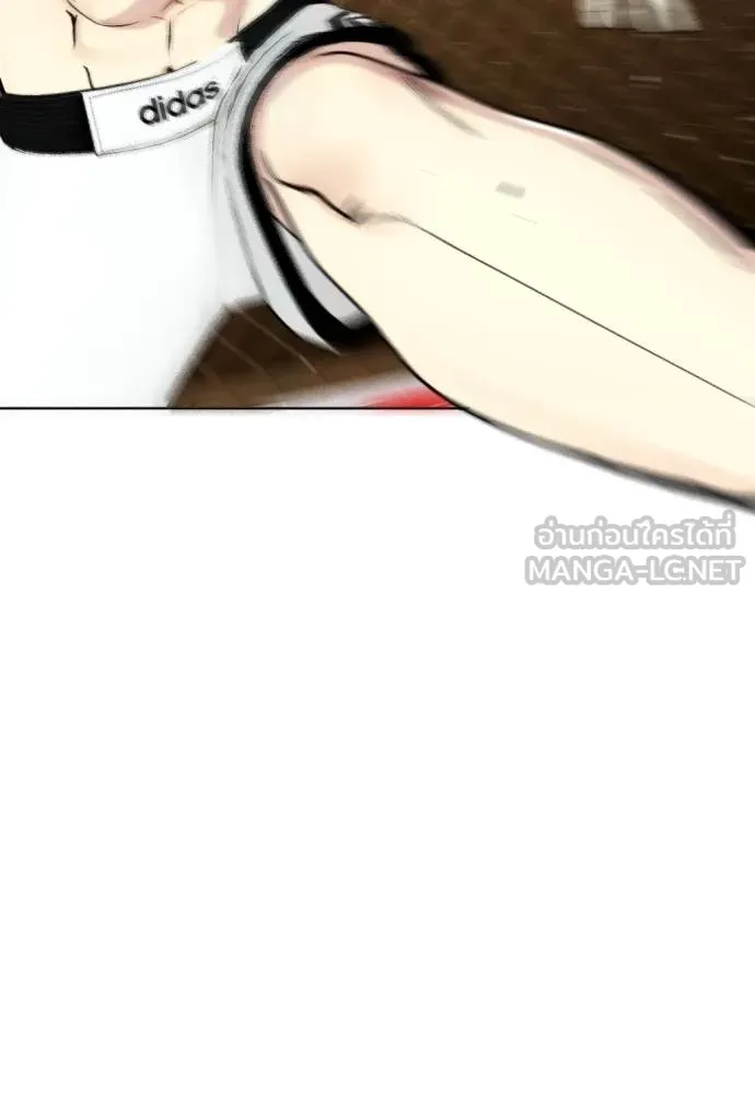 หมาหัวเน่า ตอนที่ 93 รูปที่ 186