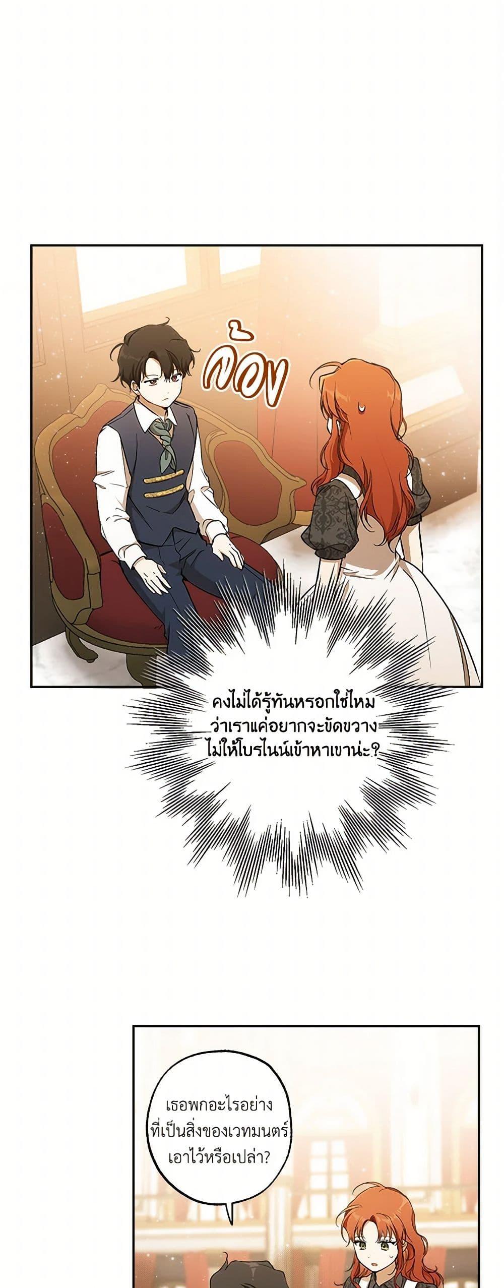 Manga-lc-com อ่านมังงะ อ่านการ์ตูน ออนไลน์ ฟรี It Was All a Mistake ตอนที่ 1 2 3 4 5 6 7 8 9 10 11 12 13 14 ฟรี ไม่มีโฆษณา Manga-lc - อ่าน มังงะ อ่าน การ์ตูน ออนไลน์ อ่านมังงะ ฟรี
