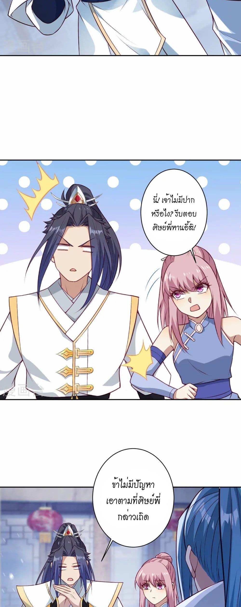 Manga-lc-com อ่านมังงะ อ่านการ์ตูน ออนไลน์ ฟรี Against the Gods อสูรพลิกฟ้า ตอนที่ 1 2 3 4 5 6 7 8 9 10 11 12 13 14 ฟรี ไม่มีโฆษณา Manga-lc - อ่าน มังงะ อ่าน การ์ตูน ออนไลน์ อ่านมังงะ ฟรี