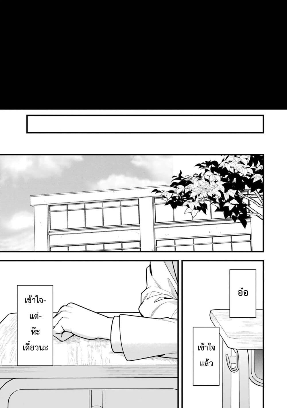 Manga-lc-com อ่านมังงะ อ่านการ์ตูน ออนไลน์ ฟรี 6-nin no Shinanai Shoujo to Kanarazu Shinu Unmei no Hito ตอนที่ 1 2 3 4 5 6 7 8 9 10 11 12 13 14 ฟรี ไม่มีโฆษณา Manga-lc - อ่าน มังงะ อ่าน การ์ตูน ออนไลน์ อ่านมังงะ ฟรี