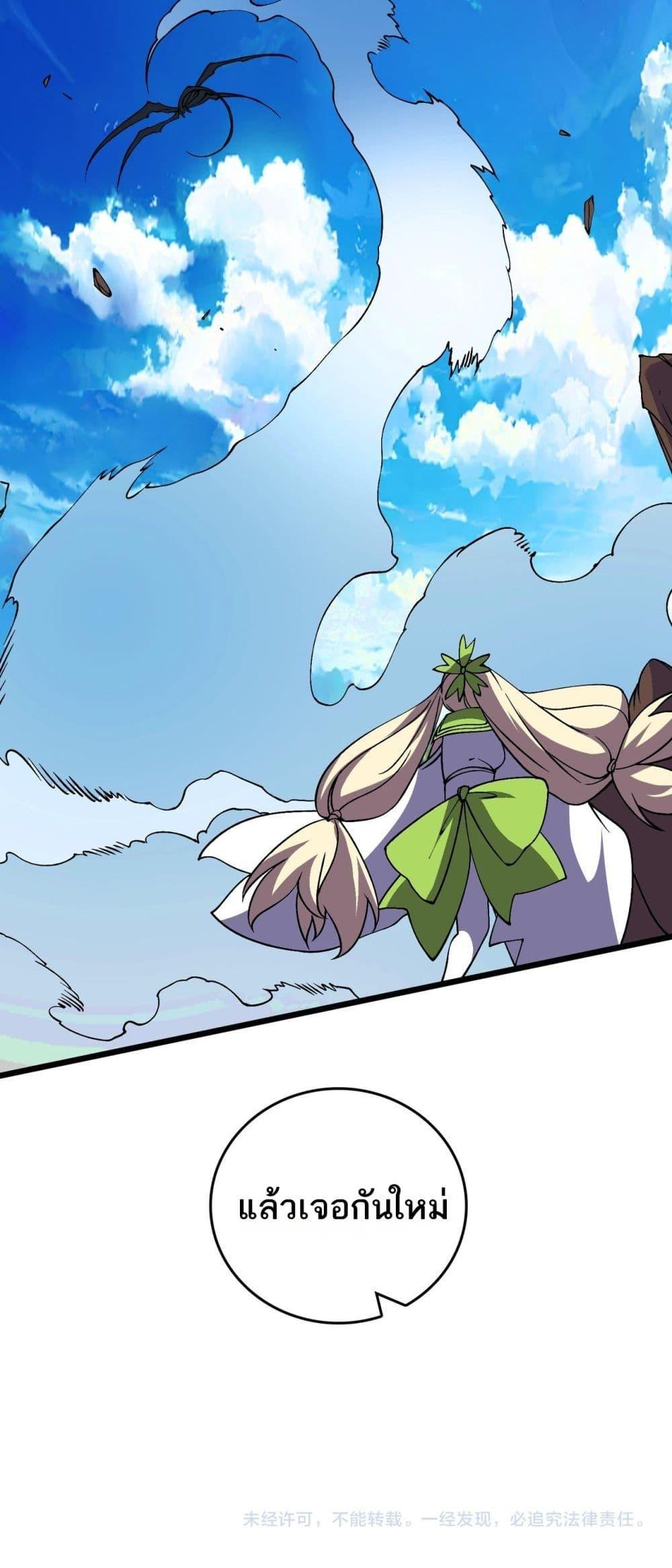 Manga-lc-com อ่านมังงะ อ่านการ์ตูน ออนไลน์ ฟรี Startingasthe ตอนที่ 1 2 3 4 5 6 7 8 9 10 11 12 13 14 ฟรี ไม่มีโฆษณา Manga-lc - อ่าน มังงะ อ่าน การ์ตูน ออนไลน์ อ่านมังงะ ฟรี